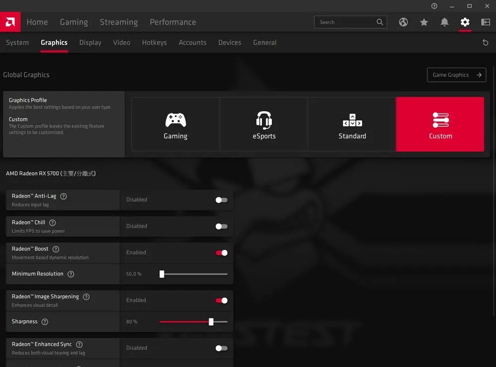 افزایش FPS کارت گرافیک AMD با Radeon Boost؛ آموزش تنظیمات AMD Adrenalin