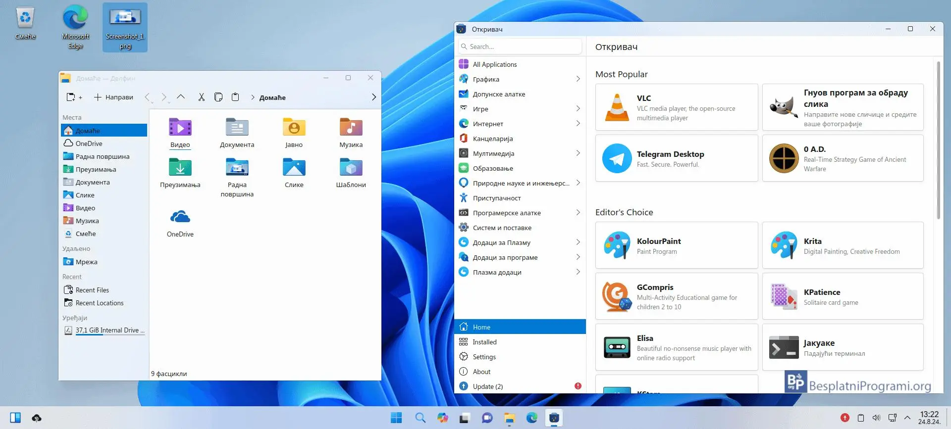 بهترین توزیع لینوکس برای اجرای برنامه‌های ویندوز؛ Zorin OS، Bazzite و Wine
