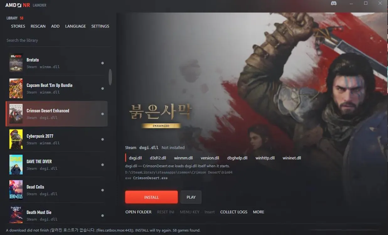 اجرای DLSS 5 انویدیا روی کارت گرافیک AMD؛ آموزش نصب و بررسی عملکرد روی Radeon